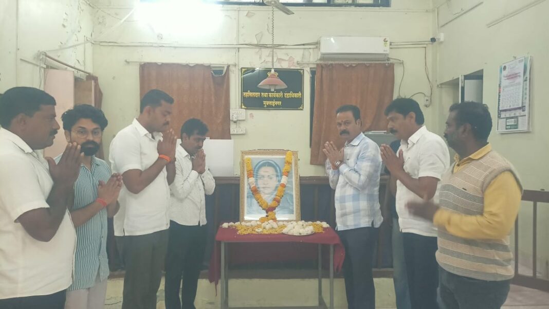 मुक्ताईनगर तहसील कार्यालय मध्ये सावित्रीबाई फुले जयंती साजरी मुक्ताईनगर तहसील कार्यालय मध्ये सावित्रीबाई फुले जयंती साजरी