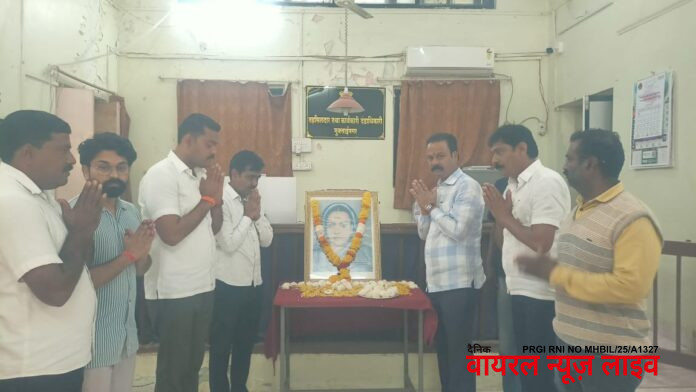 मुक्ताईनगर तहसील कार्यालय मध्ये सावित्रीबाई फुले जयंती साजरी