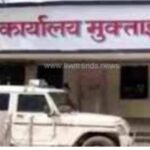 मुक्ताईनगर तहसील कार्यालयाचे नूतनीकरणसाठी 98 लाख. आमदार चंद्रकांत पाटील यांची माहिती.