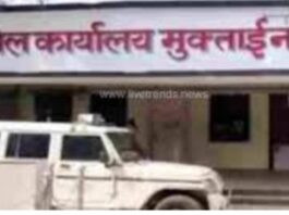 मुक्ताईनगर तहसील कार्यालयाचे नूतनीकरणसाठी 98 लाख. आमदार चंद्रकांत पाटील यांची माहिती.