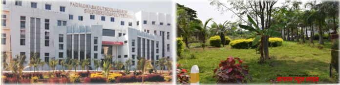 पद्मश्री डॉ. व्ही. बी. कोलते अभियांत्रिकी महाविद्यालयात ‘ड्रग फ्री इंडिया : यूथ फॉर वेलनेस’ उपक्रमातून व्यसनमुक्त युवक घडविण्याचा निर्धार पद्मश्री डॉ. व्ही. बी. कोलते अभियांत्रिकी महाविद्यालयात ‘ड्रग फ्री इंडिया : यूथ फॉर वेलनेस’ उपक्रमातून व्यसनमुक्त युवक घडविण्याचा निर्धार