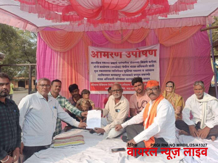 प्रजासत्ताक दिनाच्या पूर्वसंध्येला शिंदे कुटुंबियांचे आमरण यशस्वी उपोषणाची सांगता