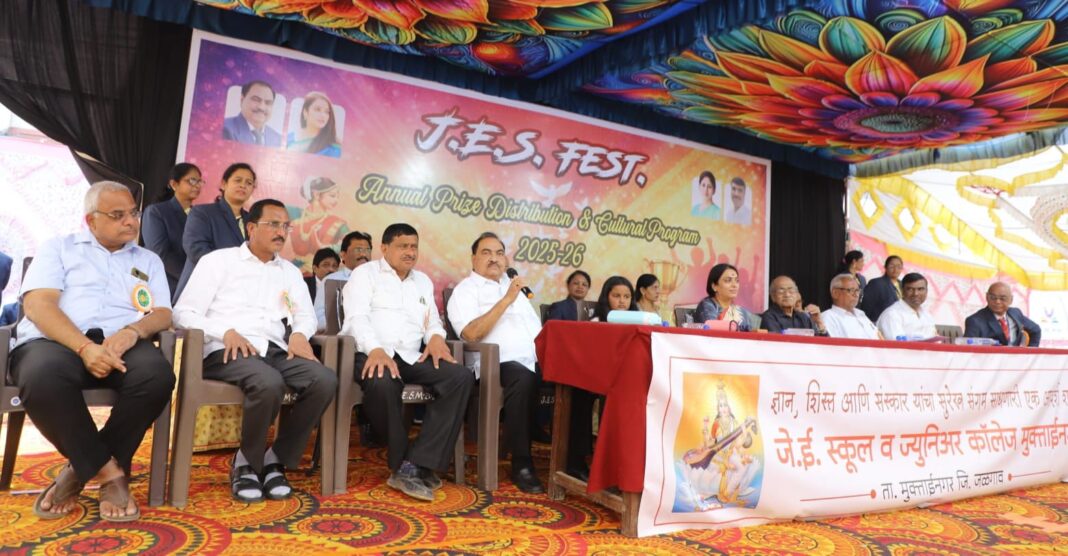 जे ई स्कूल व ज्यु. कॉ. मुक्ताईनगर मध्ये सांस्कृतिक महोत्सवात कलाकारांनी केली धमाल. जे ई स्कूल व ज्यु. कॉ. मुक्ताईनगर मध्ये सांस्कृतिक महोत्सवात कलाकारांनी केली धमाल.