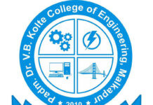 कोलते कॉलेजमध्ये रंगणार भविष्यातील इंजिनीअर्सचा तांत्रिक कुरुक्षेत्र! नॅशनल लेव्हलचे ‘टेक तंत्र’चे वाजले बिगुल (कोडिंगपासून रोबो रेसपर्यंत तांत्रिक कौशल्यांची जुगलबंदी)