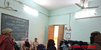 इकरा में योग और उसके लाभों पर 10 दिवसीय योग कार्यशाला का आयोजन