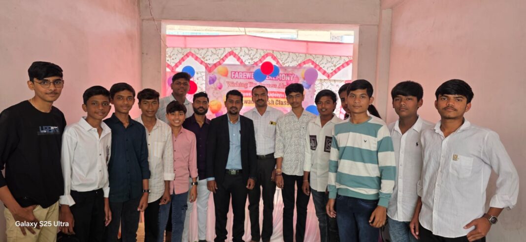 गायकवाड इंग्लिश क्लासमध्ये इयत्ता दहावीच्या विद्यार्थ्यांचा निरोप समारंभ उत्साहात संपन्न गायकवाड इंग्लिश क्लासमध्ये इयत्ता दहावीच्या विद्यार्थ्यांचा निरोप समारंभ उत्साहात संपन्न