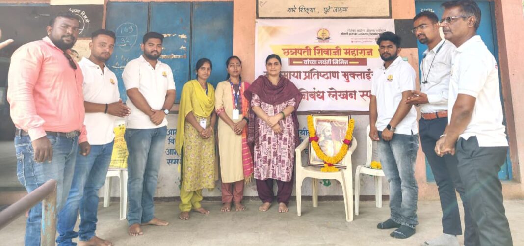 मुक्ताईनगर येथे योगमाया प्रतिष्ठान यांच्या वतीने युगपुरुष छत्रपती शिवाजी महाराज यांच्या जयंतीनिमित्त घेण्यात आली भव्य निबंध लेखन स्पर्धा. मुक्ताईनगर येथे योगमाया प्रतिष्ठान यांच्या वतीने युगपुरुष छत्रपती शिवाजी महाराज यांच्या जयंतीनिमित्त घेण्यात आली भव्य निबंध लेखन स्पर्धा.