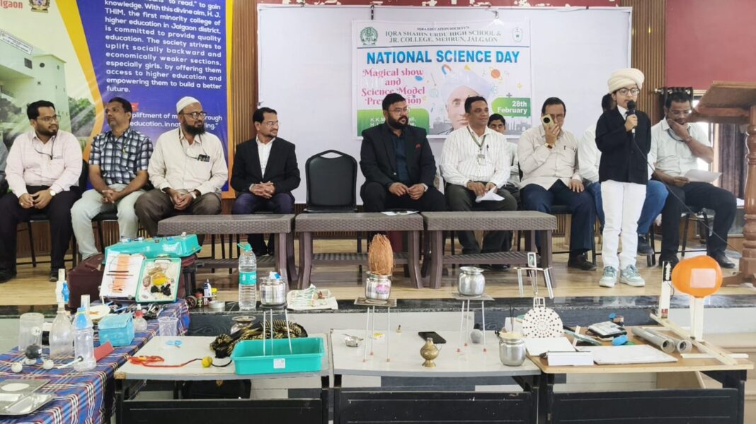 इकरा शाहीन उर्दू हाईस्कूल में राष्ट्रीय विज्ञान दिवस धूमधाम से संपन्न, विद्यार्थियों ने प्रस्तुत किए आकर्षक मॉडल इकरा शाहीन उर्दू हाईस्कूल में राष्ट्रीय विज्ञान दिवस धूमधाम से संपन्न, विद्यार्थियों ने प्रस्तुत किए आकर्षक मॉडल