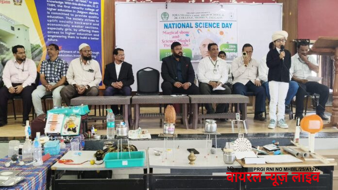 इकरा शाहीन उर्दू हाईस्कूल में राष्ट्रीय विज्ञान दिवस धूमधाम से संपन्न, विद्यार्थियों ने प्रस्तुत किए आकर्षक मॉडल