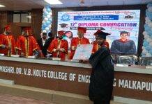पद्मश्री डॉ. व्ही. बी. कोलते अभियांत्रिकी महाविद्यालयात डिप्लोमा पॉलिटेक्निक पदविका प्रदान सोहळा उत्साहात संपन्न पद्मश्री डॉ. व्ही. बी. कोलते अभियांत्रिकी महाविद्यालयात डिप्लोमा पॉलिटेक्निक पदविका प्रदान सोहळा उत्साहात संपन्न