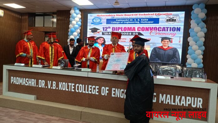 पद्मश्री डॉ. व्ही. बी. कोलते अभियांत्रिकी महाविद्यालयात डिप्लोमा पॉलिटेक्निक पदविका प्रदान सोहळा उत्साहात संपन्न पद्मश्री डॉ. व्ही. बी. कोलते अभियांत्रिकी महाविद्यालयात डिप्लोमा पॉलिटेक्निक पदविका प्रदान सोहळा उत्साहात संपन्न