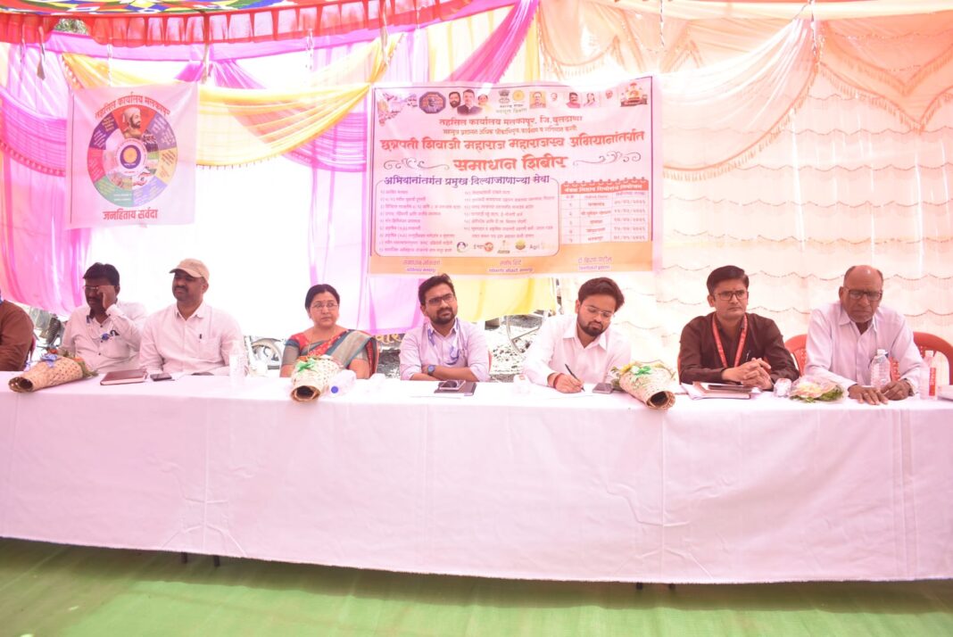 धरणगाव येथे छत्रपती शिवाजी महाराज महसूल समाधान शिबिर संपन्न; विविध दाखले व लाभार्थ्यांना योजनांचा लाभ