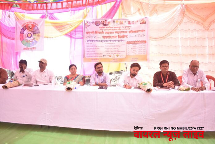 धरणगाव येथे छत्रपती शिवाजी महाराज महसूल समाधान शिबिर संपन्न; विविध दाखले व लाभार्थ्यांना योजनांचा लाभ धरणगाव येथे छत्रपती शिवाजी महाराज महसूल समाधान शिबिर संपन्न; विविध दाखले व लाभार्थ्यांना योजनांचा लाभ