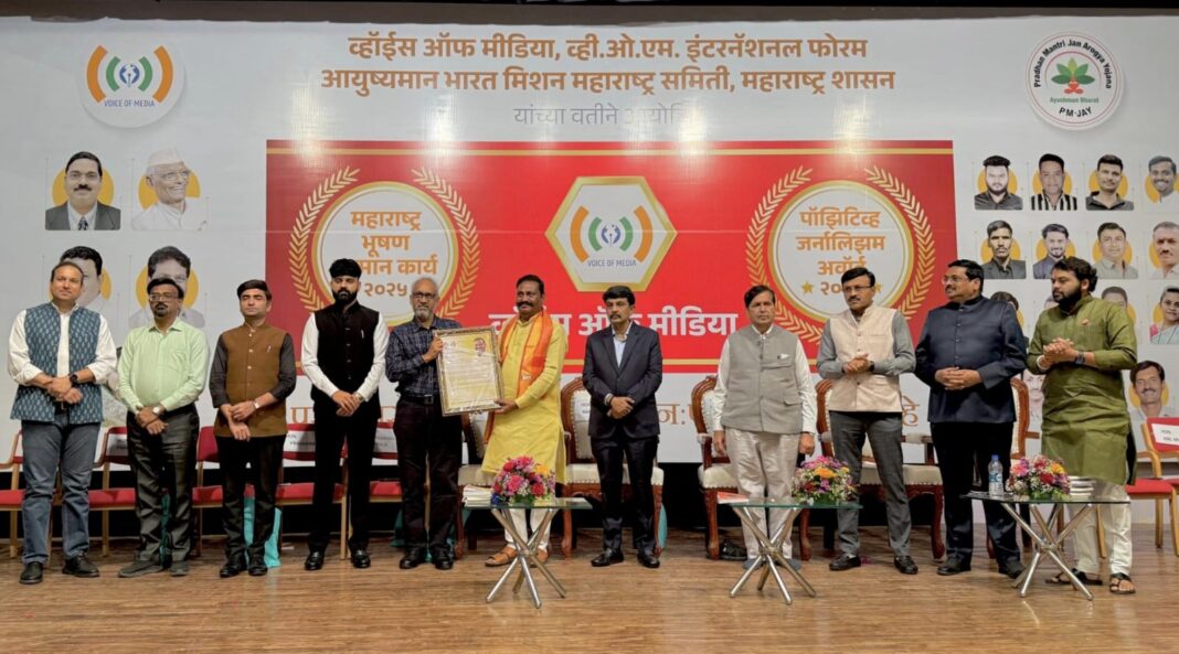 व्हॉईस ऑफ मीडियाच्या राष्ट्रीय अध्यक्षपदी अनिल म्हस्के व्हॉईस ऑफ मीडियाच्या राष्ट्रीय अध्यक्षपदी अनिल म्हस्के