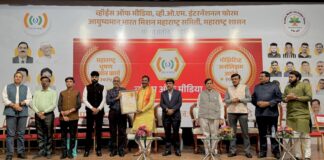 व्हॉईस ऑफ मीडियाच्या राष्ट्रीय अध्यक्षपदी अनिल म्हस्के व्हॉईस ऑफ मीडियाच्या राष्ट्रीय अध्यक्षपदी अनिल म्हस्के