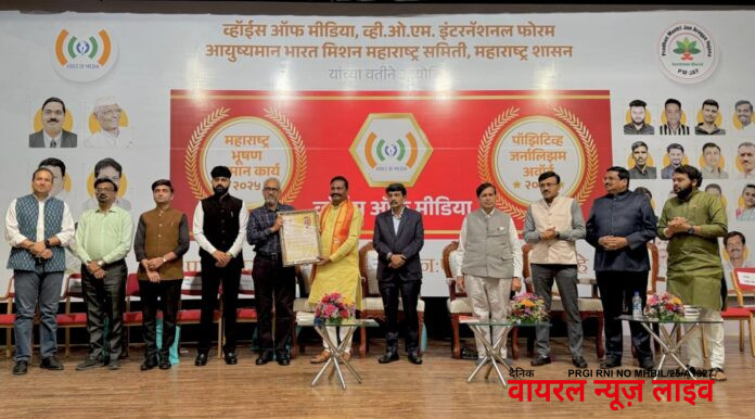 व्हॉईस ऑफ मीडियाच्या राष्ट्रीय अध्यक्षपदी अनिल म्हस्के व्हॉईस ऑफ मीडियाच्या राष्ट्रीय अध्यक्षपदी अनिल म्हस्के