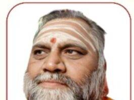 मुक्ताईनगर येथे १९ मार्च रोजी भव्य हिंदू संमेलनाचे आयोजन