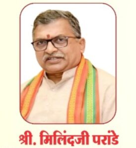 मुक्ताईनगर येथे १९ मार्च रोजी भव्य हिंदू संमेलनाचे आयोजन