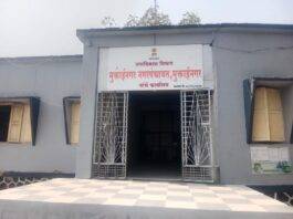 मुक्ताईनगर नगरपंचायत मध्ये सर्वसाधारण सभा संपन्न. .... मुक्ताईनगर येथील श्री नवनाथ बहुउद्देशीय सामाजिक सभागृह ठरावास मंजुरी.