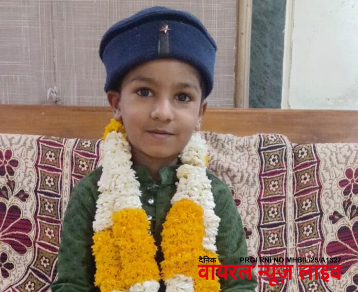 मोहम्मद आरिश मोहम्मद सलीम ने साढ़े चार साल की उम्र में रखे दो रोज़े मोहम्मद आरिश मोहम्मद सलीम ने साढ़े चार साल की उम्र में रखे दो रोज़े