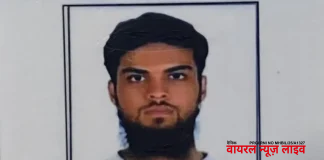 मुंबई के गोवंडी से 20 वर्षीय इंजीनियरिंग छात्र अयान शेख गिरफ्तार, एटीएस ने लगाए उग्रवादी प्रचार से जुड़े आरोप मुंबई के गोवंडी से 20 वर्षीय इंजीनियरिंग छात्र अयान शेख गिरफ्तार, एटीएस ने लगाए उग्रवादी प्रचार से जुड़े आरोप