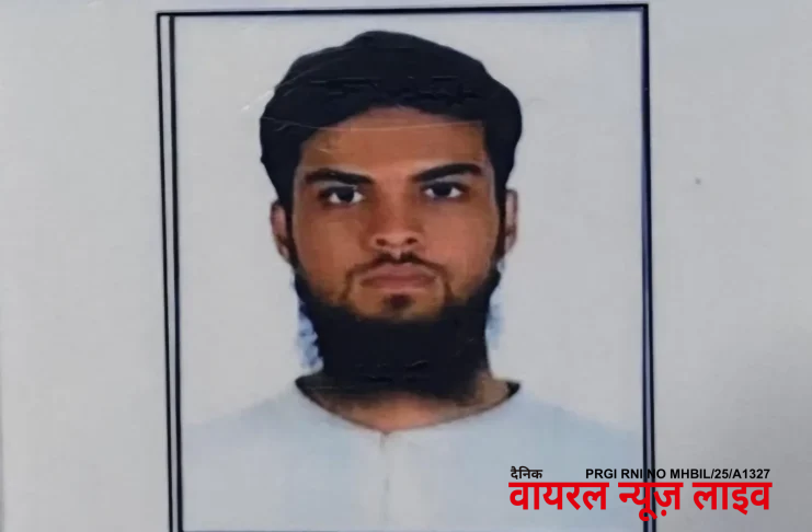 मुंबई के गोवंडी से 20 वर्षीय इंजीनियरिंग छात्र अयान शेख गिरफ्तार, एटीएस ने लगाए उग्रवादी प्रचार से जुड़े आरोप