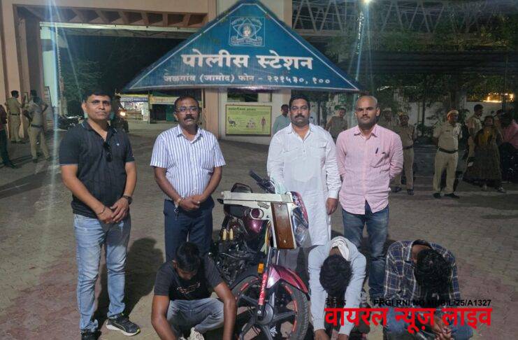 जळगाव जामोद येथे देशी बनावटीचे पिस्टलसह तिघांना अटक; १ लाख २२ हजारांचा मुद्देमाल जप्त