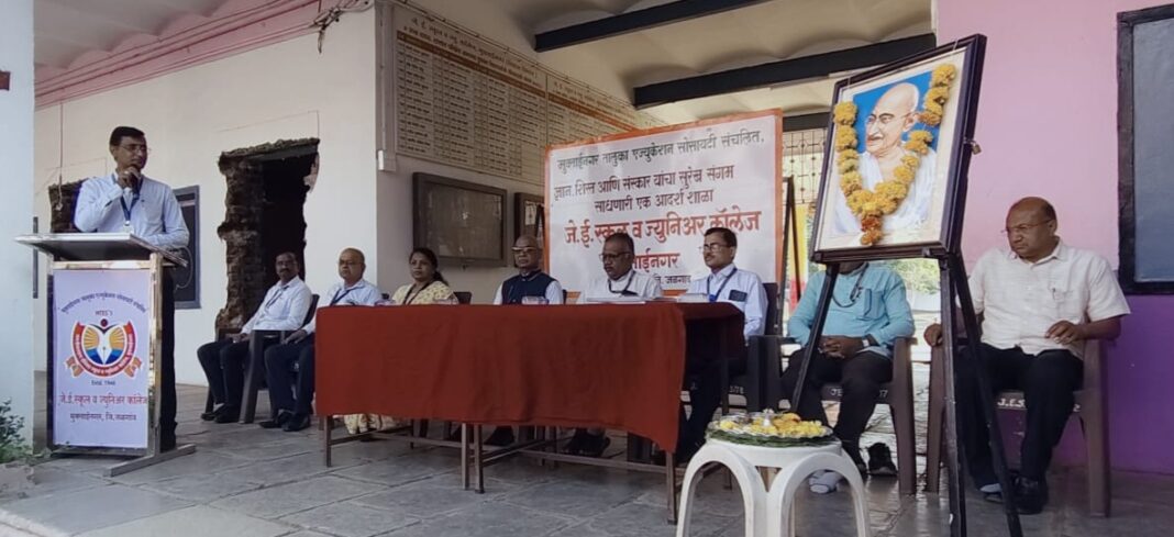 मुक्ताईनगर येथील जे ई स्कूल मध्ये राज्यस्तरीय स्वच्छ शाळा प्रतियोगिता 2025-26 या शैक्षणिक वर्षात शाळेकडून राबविण्यात आलेल्या सर्व कार्यक्रमाचे मूल्यांकन करण्यासाठी निवड समितीचे आगमन