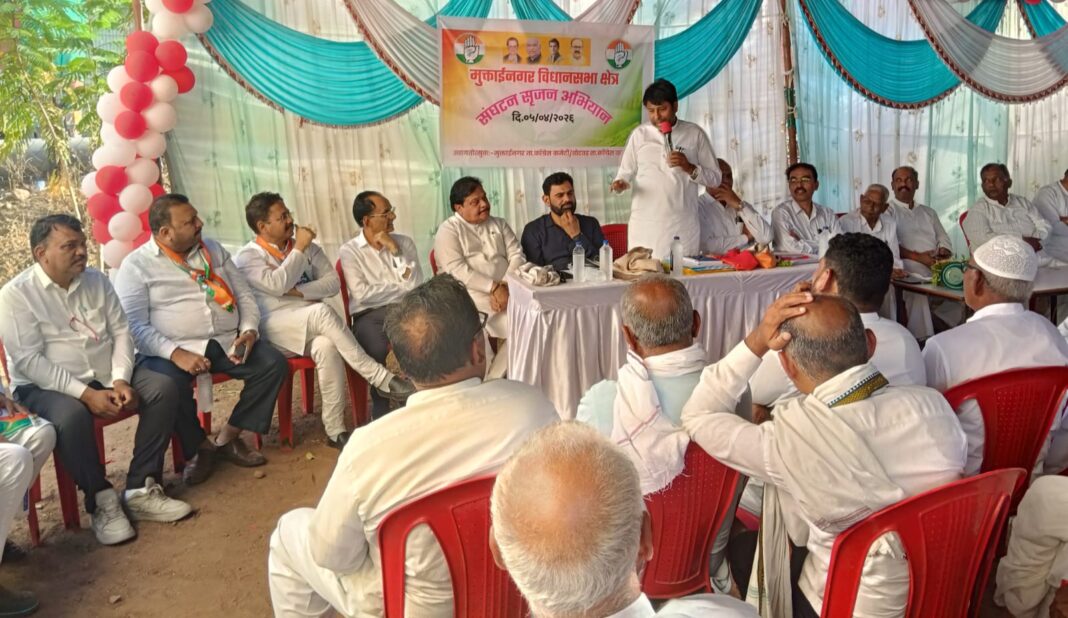 मुक्ताईनगर विधानसभेची संघटन सृजन अभियान अंतर्गत आढावा बैठक संपन्न.