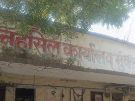 सोमवारी आमदारांचे उपस्थितीमध्ये तहसील कार्यालयामध्ये बैठक.