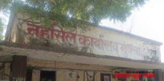 सोमवारी आमदारांचे उपस्थितीमध्ये तहसील कार्यालयामध्ये बैठक.