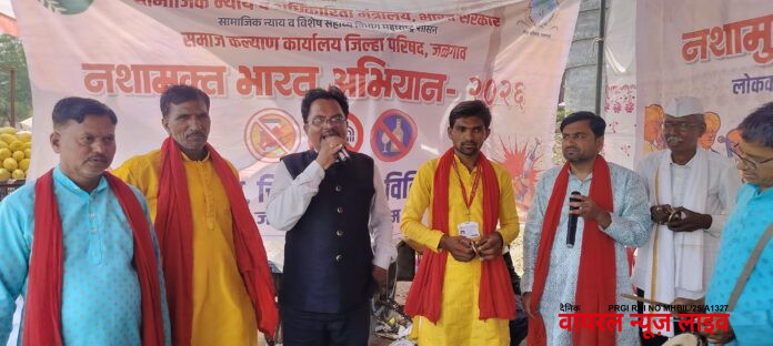 मुक्ताईनगर प्रवर्तन चौकात नशामुक्त भारत अभियानाचा लोकजागर.