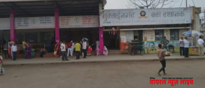 मुक्ताईनगर बस स्थानकातील विद्यार्थी पास कक्ष बंद — विद्यार्थ्यांचे हाल