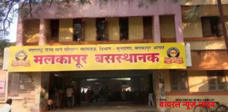 मलकापूर आगाराचा निष्काळजीपणा: नादुरुस्त बस पुन्हा रस्त्यावर उतरविल्याने सलग दुसऱ्या दिवशी ब्रेकडाऊन; प्रवाशांच्या जीवाशी खेळ सुरूच!