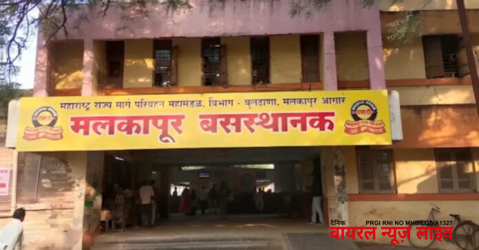 मलकापूर आगाराचा निष्काळजीपणा: नादुरुस्त बस पुन्हा रस्त्यावर उतरविल्याने सलग दुसऱ्या दिवशी ब्रेकडाऊन; प्रवाशांच्या जीवाशी खेळ सुरूच!