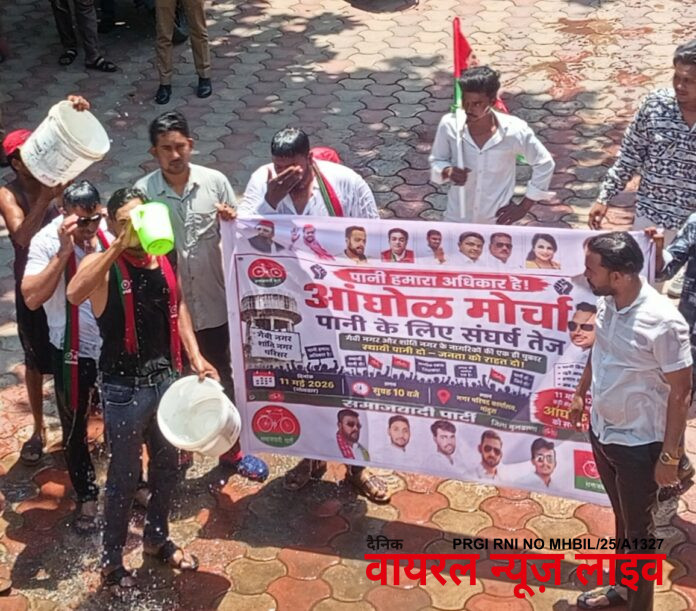 नांदुरा नगरपरिषदेसमोर समाजवादी पक्षाचे ‘जन आक्रोश आंघोळ आंदोलन’; गैबीनगर पाणीप्रश्नावर संताप
