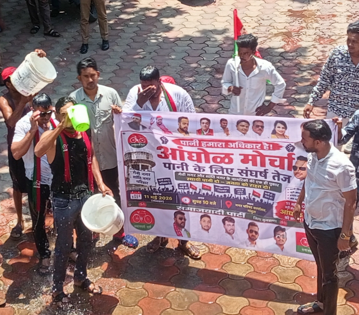 नांदुरा नगरपरिषदेसमोर समाजवादी पक्षाचे ‘जन आक्रोश आंघोळ आंदोलन’; गैबीनगर पाणीप्रश्नावर संताप