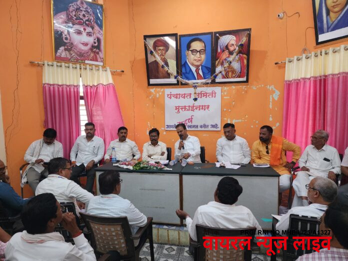 मुक्ताईनगर येथे आमदार चंद्रकांत पाटील यांनी घेतली पंचायत समिती मध्ये आढावा बैठक.