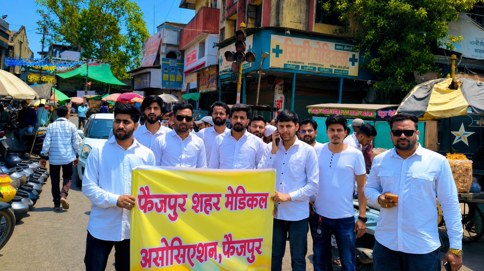 ऑनलाइन औषध विक्री आणि बनावट औषधांविरोधात फैजपूरमध्ये मार्गदर्शन बैठक ऑनलाइन औषध विक्री आणि बनावट औषधांविरोधात फैजपूरमध्ये मार्गदर्शन बैठक