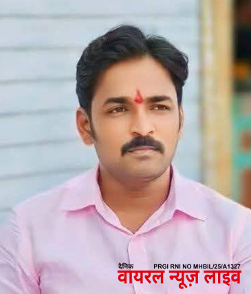 शिवसेना (उद्धव बाळासाहेब ठाकरे) पक्षाच्या मुक्ताईनगर तालुकाध्यक्षपदी ॲड. राहुल पाटील तर विधानसभा क्षेत्रप्रमुख पदी नितीन गोसावी यांची नियुक्ती