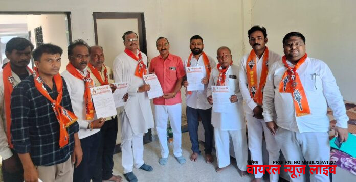 मुक्ताईनगर येथे शिवसेना उबाठा पक्षाचे नवीन पदाधिकारी निवड