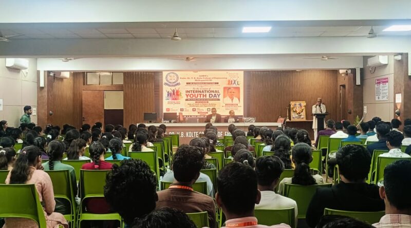 पद्मश्री डॉ. व्ही. बी. कोलते कॉलेज ऑफ इंजिनिअरिंगमध्ये ‘आंतरराष्ट्रीय युवा दिन’ उत्साहात साजरा पद्मश्री डॉ. व्ही. बी. कोलते कॉलेज ऑफ इंजिनिअरिंगमध्ये ‘आंतरराष्ट्रीय युवा दिन’ उत्साहात साजरा