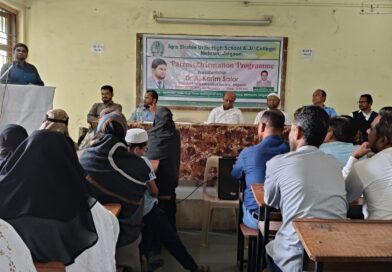 बारहवीं के बाद करियर चयन पर विद्यार्थियों का मार्गदर्शन, इकरा शाहीन उर्दू कॉलेज में अभिभावक सभा बारहवीं के बाद करियर चयन पर विद्यार्थियों का मार्गदर्शन, इकरा शाहीन उर्दू कॉलेज में अभिभावक सभा