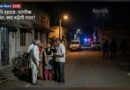 मलकापुर में रात के समय संदिग्ध लोगों की चर्चा से दहशत, प्रशासन से गश्त बढ़ाने की मांग