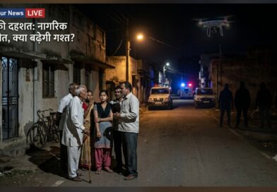 मलकापुर में रात के समय संदिग्ध लोगों की चर्चा से दहशत, प्रशासन से गश्त बढ़ाने की मांग
