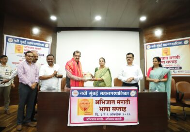 नवी मुंबईत अभिजात मराठी भाषा सप्ताहाची उत्साहात सुरुवात