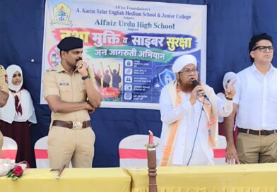 जळगाव में नशामुक्ति रैली का आयोजन, मुफ्ती मोहम्मद हारून नदवी ने दिया शिक्षा और नशामुक्ति का संदेश जळगाव में नशामुक्ति रैली का आयोजन, मुफ्ती मोहम्मद हारून नदवी ने दिया शिक्षा और नशामुक्ति का संदेश